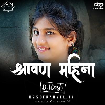 Shravan Mahina – Baban – DJ Dash